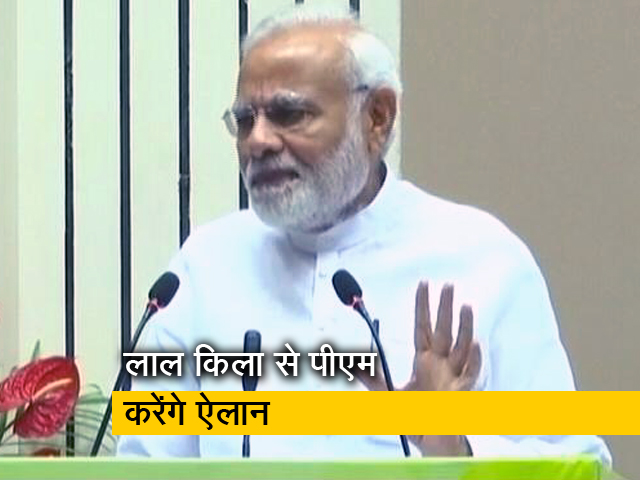 स्वतंत्रता दिवस से मोदी केयर की शुरुआत