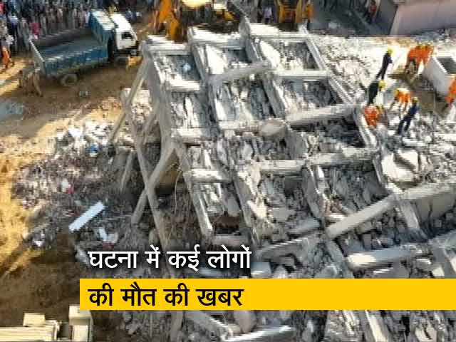 ग्रेटर नोएडा में दो इमारतें गिरीं