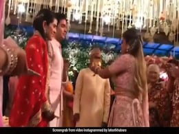 Viral Video: ईशा अंबानी ने भाई आकाश अंबानी को यूं किया तंग, भाभी श्लोका मेहता को लगाया गले Viral Video: ईशा अंबानी ने भाई आकाश अंबानी को यूं किया तंग, भाभी श्लोका मेहता को लगाया गले