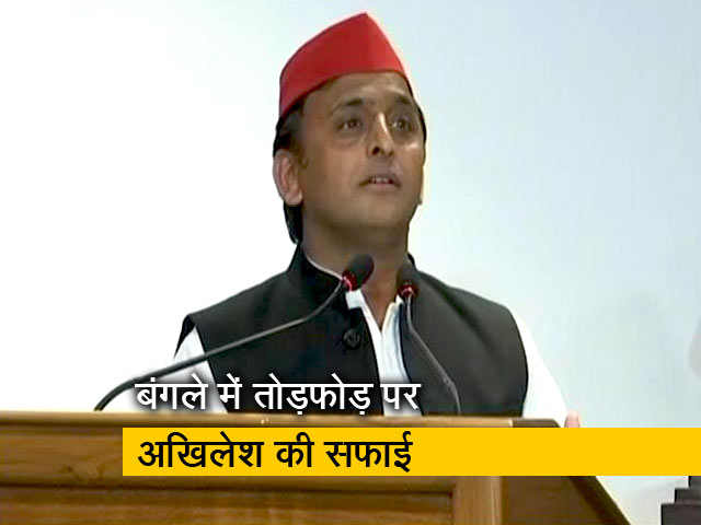 अखिलेश यादव ने अपने पुराने सरकारी बंगले में तोड़फोड़ की बात को ग़लत बताया