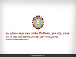 AKTU UPSEE 2019: परीक्षा 21 अप्रैल को, 15 मार्च है रजिस्ट्रेशन की आखिरी तारीख, ऐसे करें रजिस्ट्रेशन AKTU UPSEE 2019: परीक्षा 21 अप्रैल को, 15 मार्च है रजिस्ट्रेशन की आखिरी तारीख, ऐसे करें रजिस्ट्रेशन