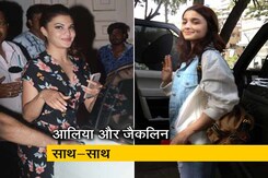 Celeb Spotting:  आलिया भट्ट, जैकलिन फर्नांडिज और अन्य... Celeb Spotting:  आलिया भट्ट, जैकलिन फर्नांडिज और अन्य...