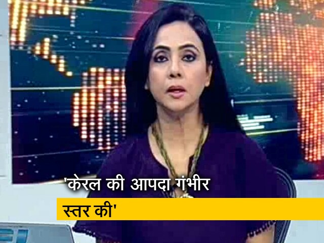 रणनीति इंट्रो: कैसे उबरेगा केरल?