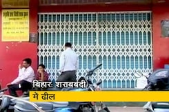 नीतीश कुमार ने शराबबंदी पर बरती ढील, किये बड़े बदलाव नीतीश कुमार ने शराबबंदी पर बरती ढील, किये बड़े बदलाव