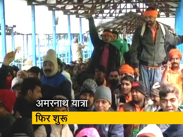 अमरनाथ यात्रा फिर शुरू हुई, बारिश की वजह से रोकी गई थी यात्रा