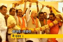 Top News @8AM: जम्मू-कश्मीर में बीजेपी-पीडीपी में दरार की खबर Top News @8AM: जम्मू-कश्मीर में बीजेपी-पीडीपी में दरार की खबर