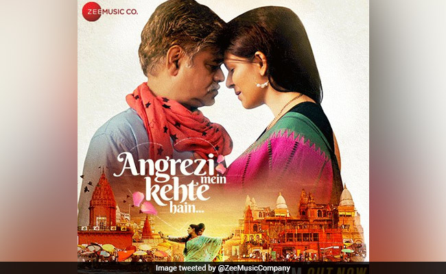 Movie Review: रिश्तों में मिठास की कहानी है 'अंग्रेजी में कहते हैं'