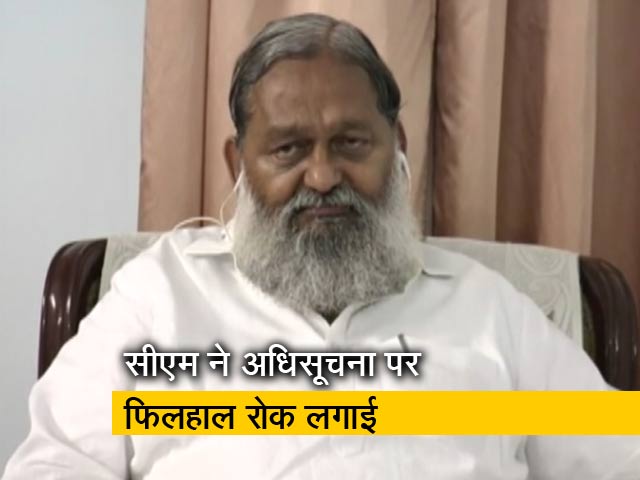 खिलाड़ियों की एड से होने वाली कमाई में हरियाणा सरकार ने मांगा कट