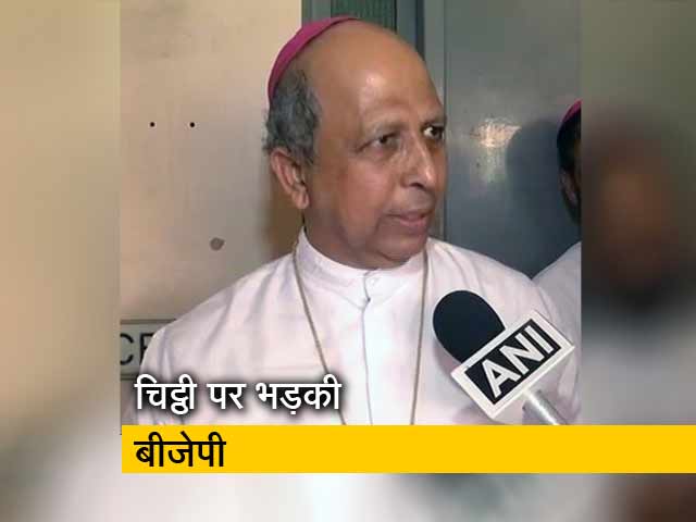 दिल्ली : आर्कबिशप की चिट्ठी पर मचा बवाल