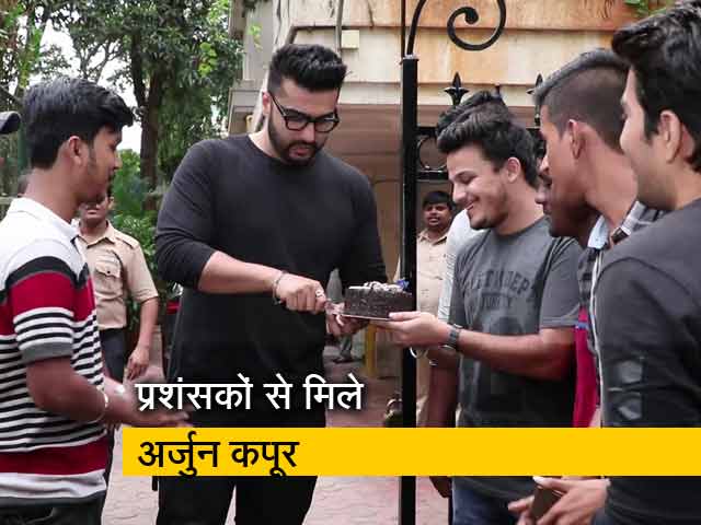 बर्थडे पर अर्जुन कपूर ने  प्रशंसकों को  दिया  तोहफा