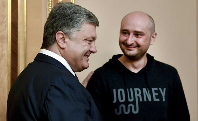 Ukraine Under Pressure After Faking Journalist's Death