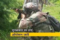 जम्मू कश्मीर : कुपवाड़ा में सुरक्षाबलों ने 6 आतंकियों को मार गिराया जम्मू कश्मीर : कुपवाड़ा में सुरक्षाबलों ने 6 आतंकियों को मार गिराया