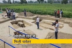 बागपत के सोनौली में 5000 साल पुरानी कब्रगाह मिली बागपत के सोनौली में 5000 साल पुरानी कब्रगाह मिली