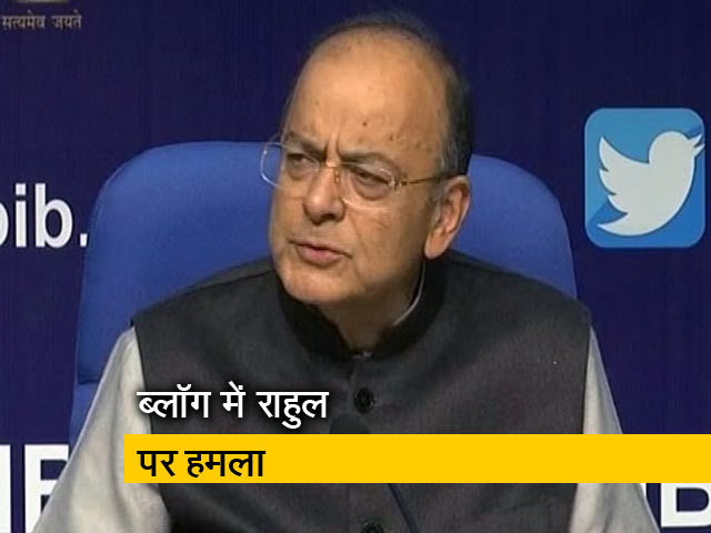 जेटली का राहुल पर हमला, जिहादियों पर नरमी का आरोप लगाया