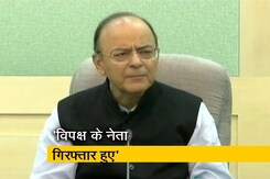 ‘आपातकाल’ पर जेटली का ब्लॉग: इंदिरा गांधी की हिटलर से तुलना ‘आपातकाल’ पर जेटली का ब्लॉग: इंदिरा गांधी की हिटलर से तुलना