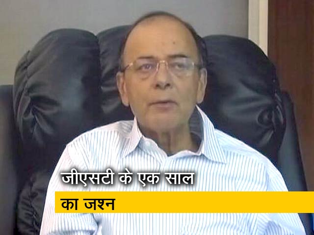 GST से अर्थव्यवस्था में क्रांतिकारी सुधार हुए : अरुण जेटली