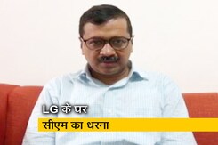 Exclusive : केंद्र के इशारे पर हड़ताल पर हैं IAS अफसर- केजरीवाल Exclusive : केंद्र के इशारे पर हड़ताल पर हैं IAS अफसर- केजरीवाल