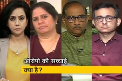 रणनीति: बड़ी साजिश या 'कोरे' आरोप? रणनीति: बड़ी साजिश या 'कोरे' आरोप?