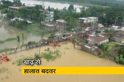 उत्तर-पूर्वी राज्यों में बाढ़ से हालात बदतर, अब तक 17 लोगों की मौत उत्तर-पूर्वी राज्यों में बाढ़ से हालात बदतर, अब तक 17 लोगों की मौत