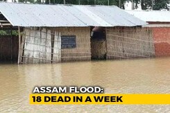 After A Week, Floodwaters Start Receding In Four Assam Districts After A Week, Floodwaters Start Receding In Four Assam Districts