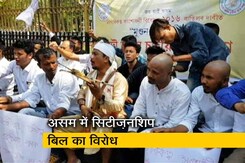 असम में सिटीजनशिप बिल के खिलाफ विरोध प्रदर्शन तेज असम में सिटीजनशिप बिल के खिलाफ विरोध प्रदर्शन तेज