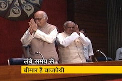 Top News@3PM :पूर्व प्रधानमंत्री अटल बिहारी वाजपेयी एम्स में भर्ती Top News@3PM :पूर्व प्रधानमंत्री अटल बिहारी वाजपेयी एम्स में भर्ती