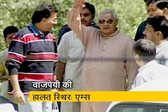 पूर्व पीएम अटल बिहारी वाजपेयी AIIMS में भर्ती पूर्व पीएम अटल बिहारी वाजपेयी AIIMS में भर्ती