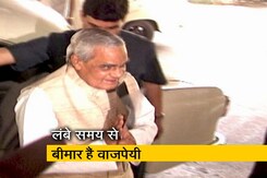 अटल बिहारी वाजपेयी से मिलने AIIMS पहुंचे पीएम मोदी अटल बिहारी वाजपेयी से मिलने AIIMS पहुंचे पीएम मोदी