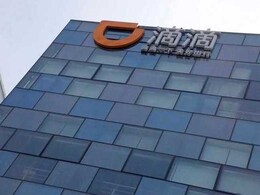 Chinese Ride-Sharing Giant's Driver Allegedly Rapes, Kills Woman Chinese Ride-Sharing Giant's Driver Allegedly Rapes, Kills Woman