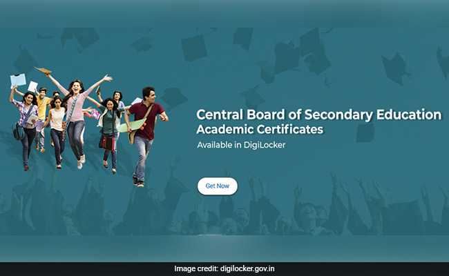 CBSE Board Results 2024: Access Code Out For Classes 10, 12 DigiLocker Accounts