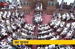 राज्यसभा उपसभापति चुनाव: हरिप्रसाद बनाम हरिवंश मुकाबला राज्यसभा उपसभापति चुनाव: हरिप्रसाद बनाम हरिवंश मुकाबला