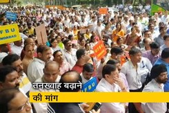 Top News @3 PM : सरकारी बैंक दो दिन की हड़ताल पर Top News @3 PM : सरकारी बैंक दो दिन की हड़ताल पर