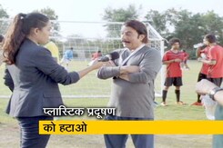 प्लास्टिक प्रदूषण को हराओ, इसके कम इस्तेमाल के लिये करें प्रेरित प्लास्टिक प्रदूषण को हराओ, इसके कम इस्तेमाल के लिये करें प्रेरित