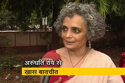 अर्बन नक्सल बताकर गिरफ़्तारियों पर सवाल अर्बन नक्सल बताकर गिरफ़्तारियों पर सवाल