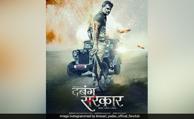 खेसारी लाल यादव बन गए 'दबंग, बनाई ऐसी बॉडी सलमान खान को भी हो जाए रश्क