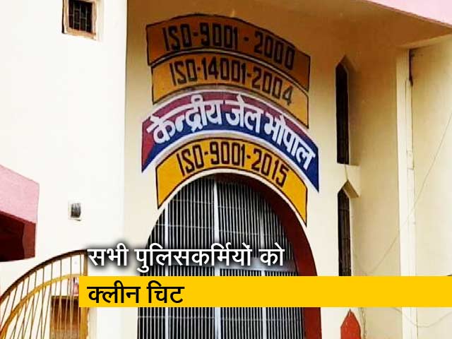 भोपाल में हुए 8 सिमी आतंकियों का एनकाउंटर जायज : आयोग