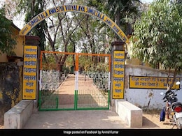 बिहार 10वीं बोर्ड 2020: ये है वो स्कूल, जिसके 13 छात्रों ने टॉप-10 में बनाई जगह बिहार 10वीं बोर्ड 2020: ये है वो स्कूल, जिसके 13 छात्रों ने टॉप-10 में बनाई जगह