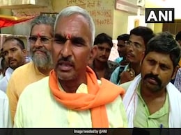 अयोध्या में धर्म सभा से BJP विधायक के बोल: जरूरत पड़ी तो संविधान ताक पर रखकर दोहराएंगे 1992 का इतिहास अयोध्या में धर्म सभा से BJP विधायक के बोल: जरूरत पड़ी तो संविधान ताक पर रखकर दोहराएंगे 1992 का इतिहास