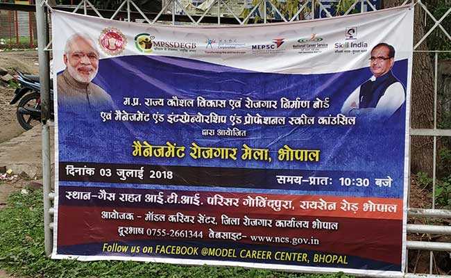 यह है मध्यप्रदेश में सरकार के रोजगार देने के दावों की हकीकत