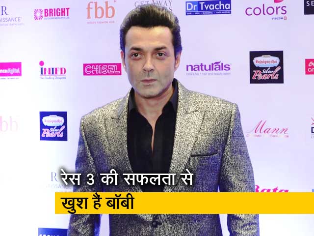 दर्शकों ने रेस-3 को बहुत पसंद किया है, मैं खुश हूं : बॉबी देओल