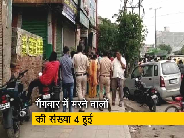 दिल्ली के बुराड़ी में दो गुटों के बीच हुई गैंगवार में मरने वालों की संख्या 4 हुई