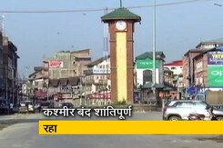 आतंकी बुरहान की बरसी पर घाटी में तनाव भरी शांति आतंकी बुरहान की बरसी पर घाटी में तनाव भरी शांति