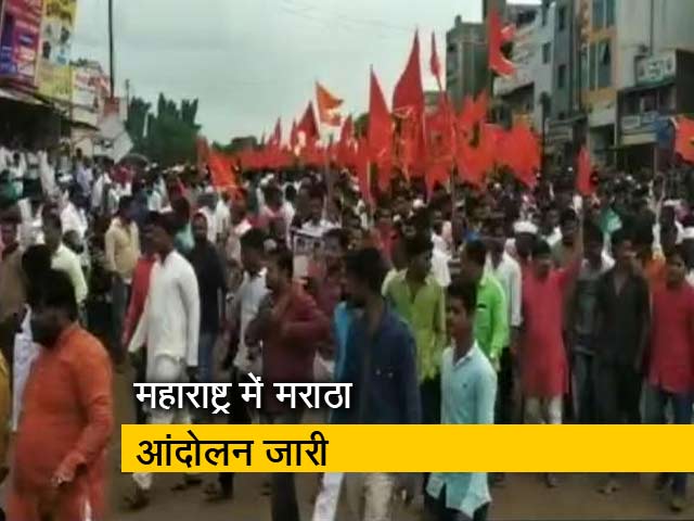 बड़ी खबर: मराठा आरक्षण आंदोलन की आग