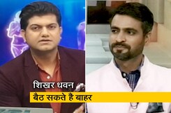 इंग्लैंड के खिलाफ पहले टेस्ट में क्या होगी भारत की प्लेइंग इलेवन? इंग्लैंड के खिलाफ पहले टेस्ट में क्या होगी भारत की प्लेइंग इलेवन?