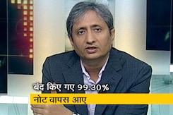 प्राइम टाइम : नाकाम रही नोटबंदी? प्राइम टाइम : नाकाम रही नोटबंदी?