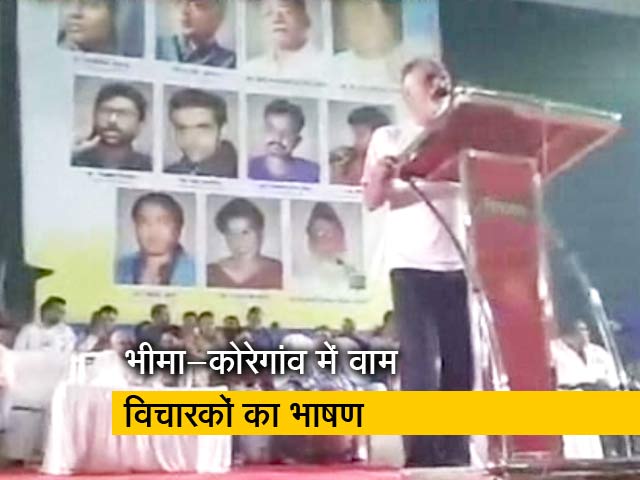 जिस वीडियो से हुई वाम विचारकों की गिरफ्तारी, उसमें उन्होंने क्या बोला था