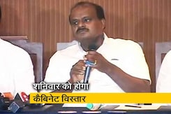 कर्नाटक : कैबिनेट विस्तार पर बनी सहमति, कांग्रेस के पास गृहमंत्रालय, जेडीएस संभालेगी वित्त मंत्रालय कर्नाटक : कैबिनेट विस्तार पर बनी सहमति, कांग्रेस के पास गृहमंत्रालय, जेडीएस संभालेगी वित्त मंत्रालय