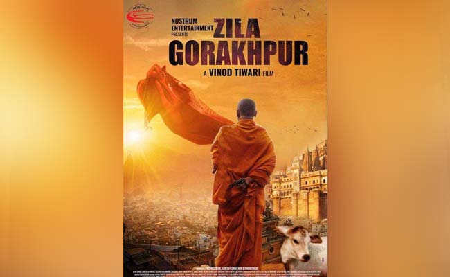 योगी आदित्यनाथ की बायोपिक 'जिला गोरखपुर' अब नहीं बनेगी, डायरेक्टर ने बताई ये वजह