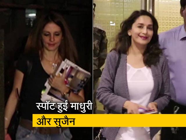 मुंबई एयरपोर्ट पर माधुरी तो सैलून के बाहर स्पॉट हुईं सुजैन खान