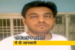 JNU छात्र नजीब अहमद केस बंद करने पर विचार? JNU छात्र नजीब अहमद केस बंद करने पर विचार?